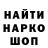 Кетамин VHQ Eins. Wanderer