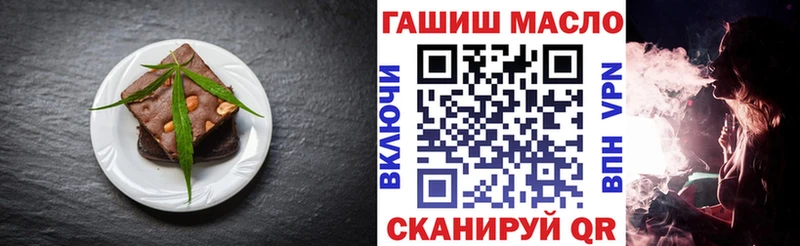 Печенье с ТГК марихуана  Купить где  Злынка 