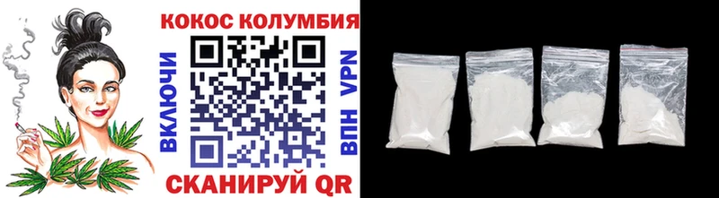 Купить закладки  Злынка  COCAIN 98% 