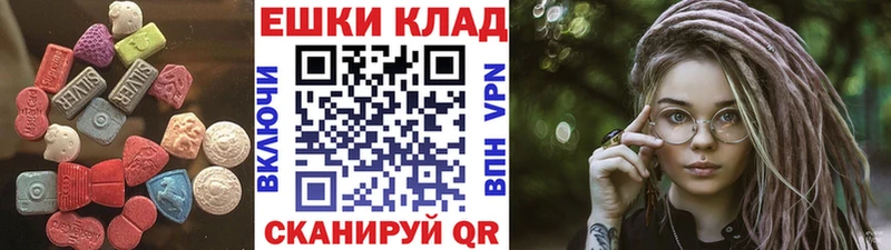 Купить закладки Злынка Ecstasy MDMA