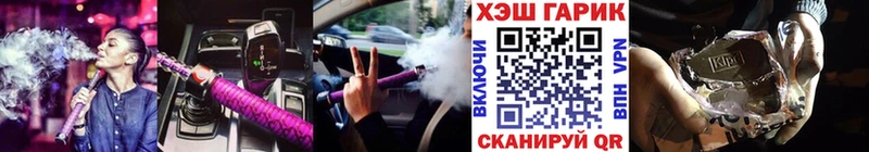 Купить  Злынка  Гашиш ice o lator 