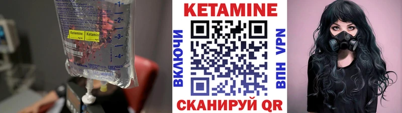 Купить закладки  Злынка  КЕТАМИН ketamine 
