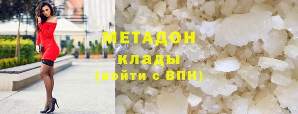 кокаин Инсар