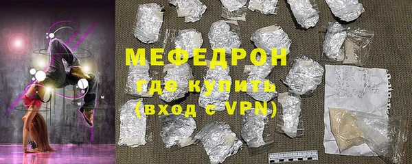кокаин Инсар