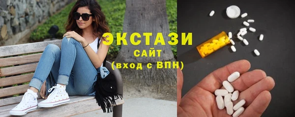 кокаин Инсар