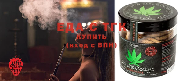 кокаин Инсар