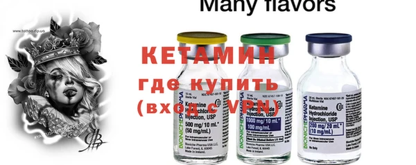 кокаин Инсар