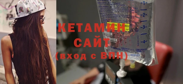 кокаин Инсар
