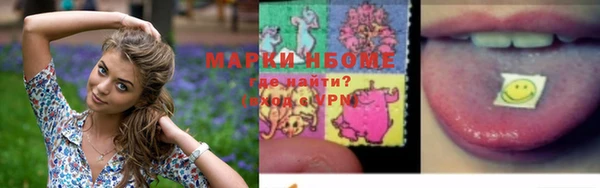 кокаин Инсар