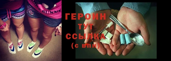 кокаин Инсар