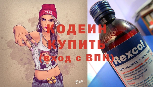 кокаин Инсар