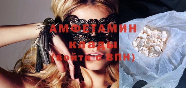 кокаин Инсар