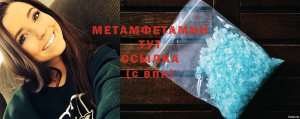 кокаин Инсар