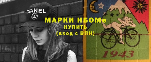 кокаин Инсар