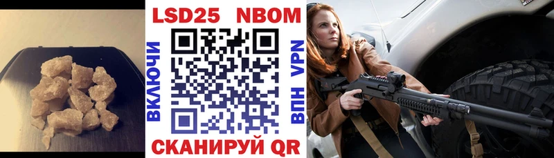 Купить закладки  Злынка  ЛСД экстази кислота 