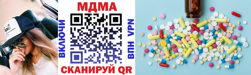 Купить закладки Злынка МДМА VHQ