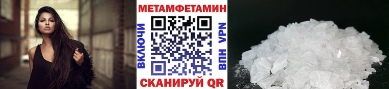 Купить Злынка Первитин пудра