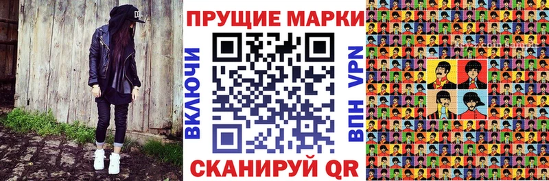 Купить где  Злынка  Марки 25I-NBOMe 1,5мг 