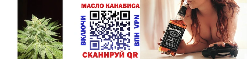 Дистиллят ТГК вейп с тгк  Купить где  Злынка 